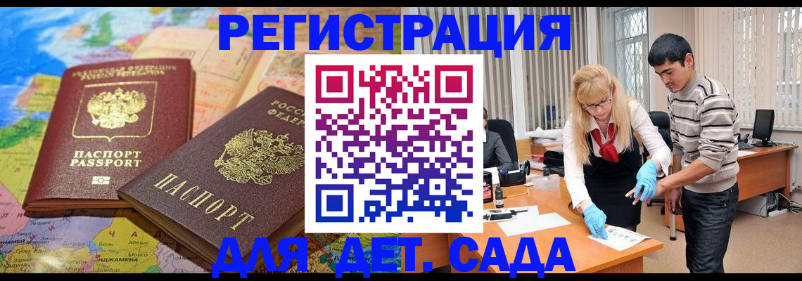 форма 3 в Ярославской области