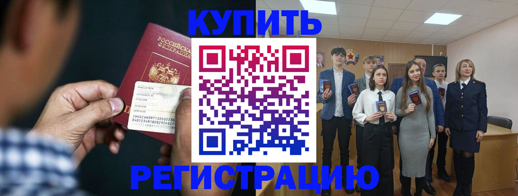 прописка для кредита в Ярославской области